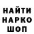 ЭКСТАЗИ круглые DENKER
