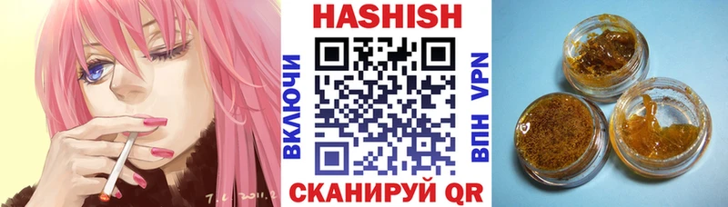 ГАШ Premium  Иланский 