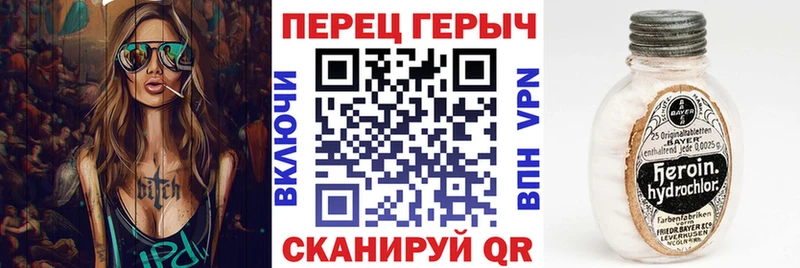 гидра маркетплейс  Иланский  ГЕРОИН Heroin 