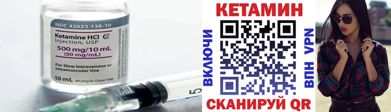 купить наркотики цена  Иланский  КЕТАМИН ketamine 