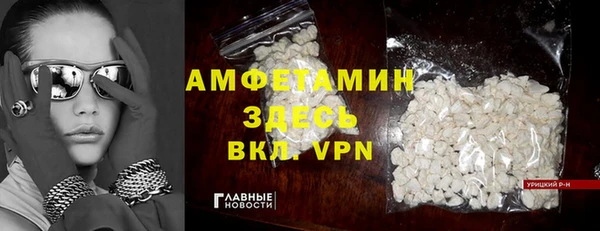 кокаин премиум Горняк