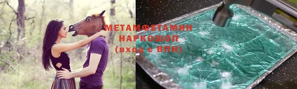 марки lsd Вязьма