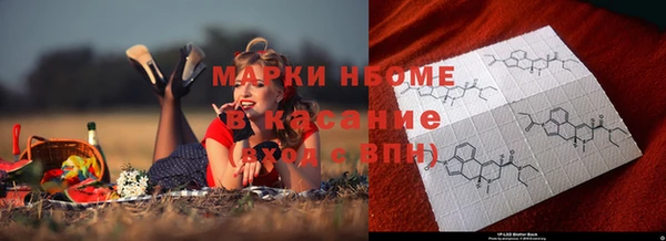 марки lsd Вязьма