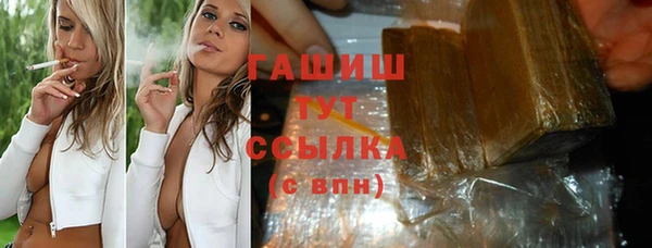 мефедрон Вяземский