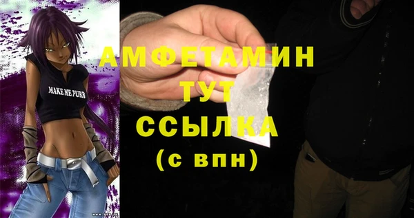 стафф Вязники
