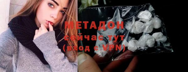 2c-b Горно-Алтайск