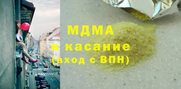кокаин премиум Горняк