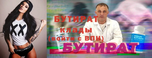 мефедрон Вяземский