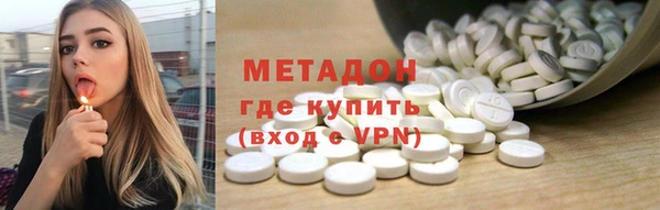 марки lsd Вязьма