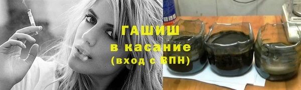 мефедрон Вяземский