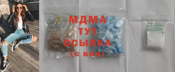 мефедрон Вяземский