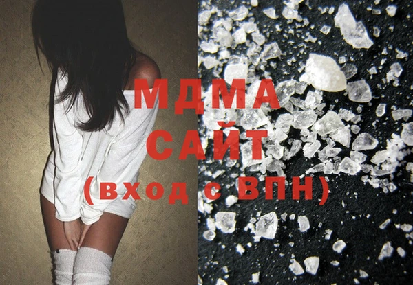 стафф Вязники