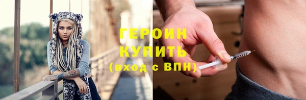 мефедрон Вяземский