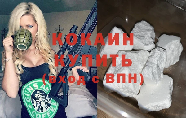 стафф Вязники