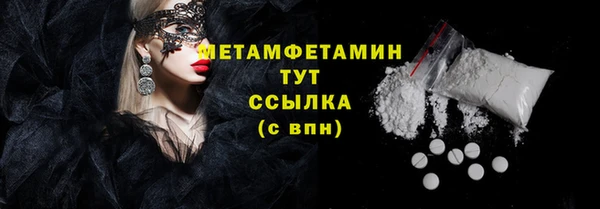 мефедрон Вяземский
