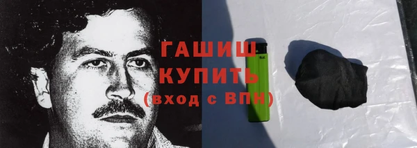 марки lsd Вязьма