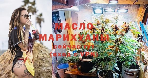 стафф Вязники