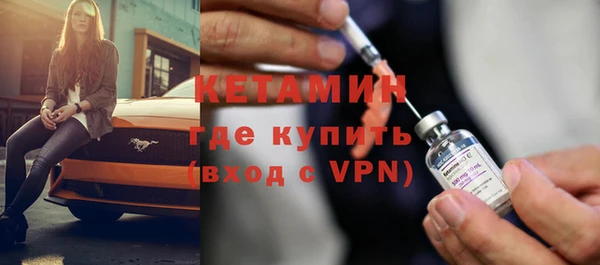 мефедрон Вяземский