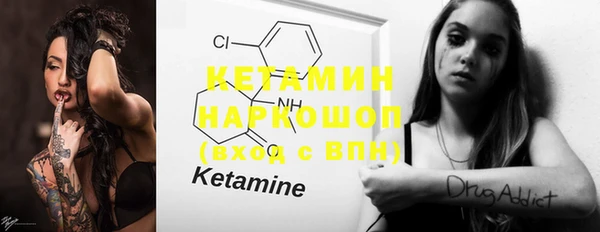кокаин премиум Горняк