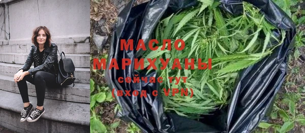 стафф Вязники