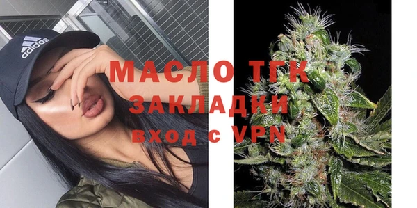 мефедрон Вяземский