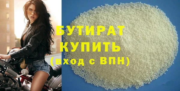 стафф Вязники