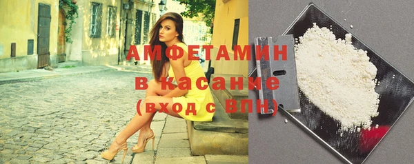 стафф Вязники