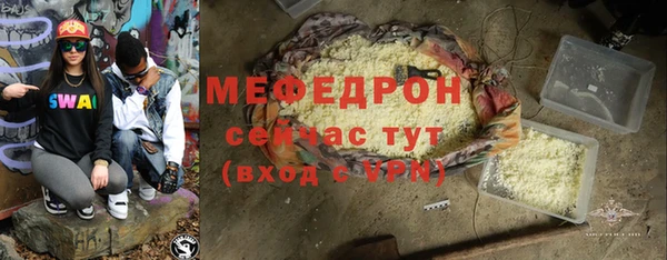 кокаин премиум Горняк