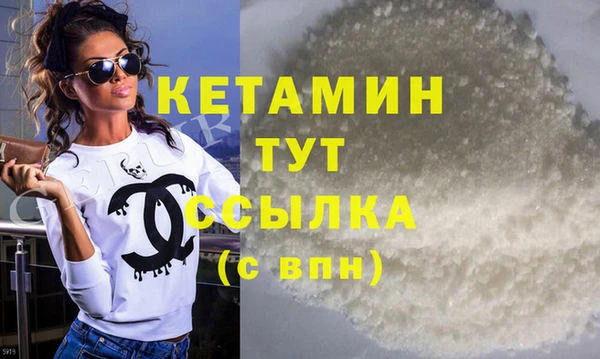 марки lsd Вязьма