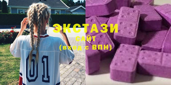 мдма Верея