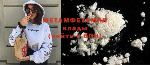 стафф Вязники