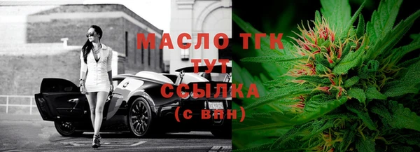 марки lsd Вязьма