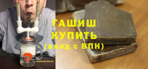 2c-b Горно-Алтайск