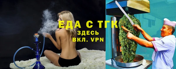 марки lsd Вязьма