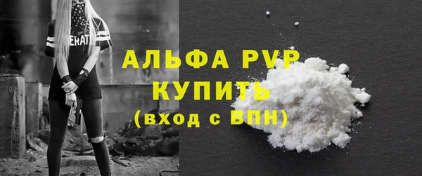 марки lsd Вязьма