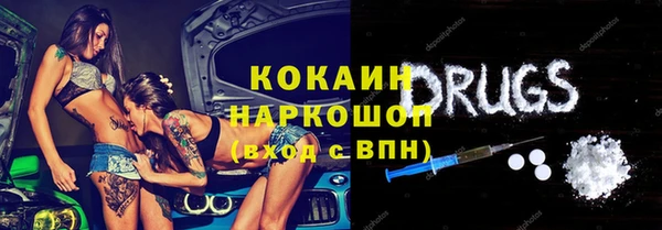 марки lsd Вязьма