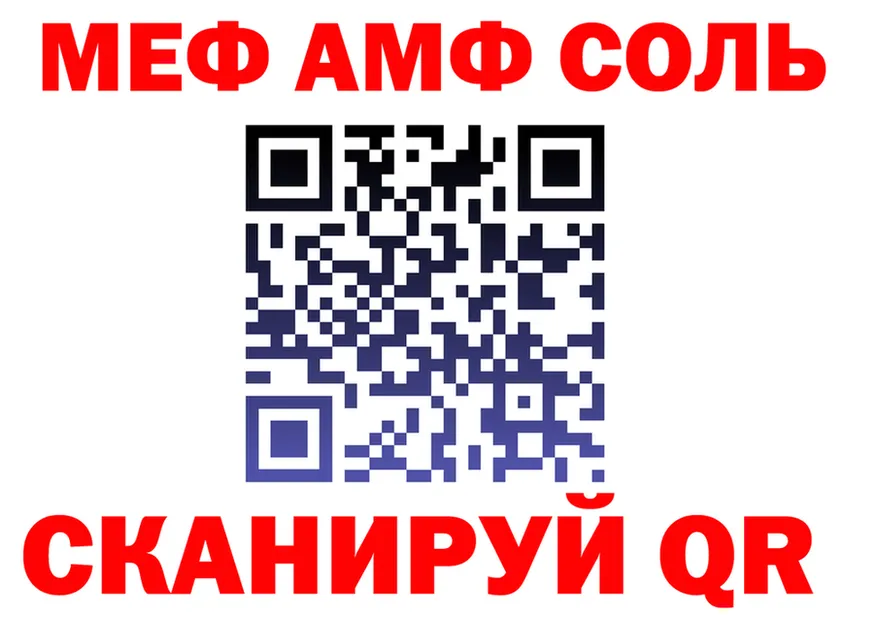 Мефедрон 4 MMC как войти площадка гидра Иланский