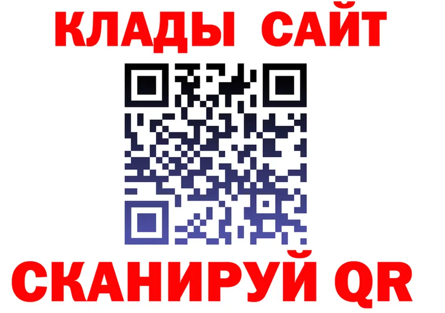 Canna-Cookies марихуана маркетплейс площадка OMG Иланский