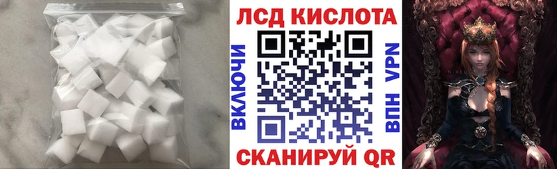 LSD-25 экстази кислота Иланский
