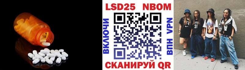 где продают наркотики  Иланский  LSD-25 экстази кислота 