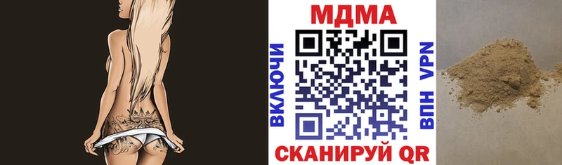 MDMA crystal  omg онион  Иланский 