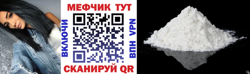 hydra ССЫЛКА  Иланский  МЕФ mephedrone  хочу наркоту 