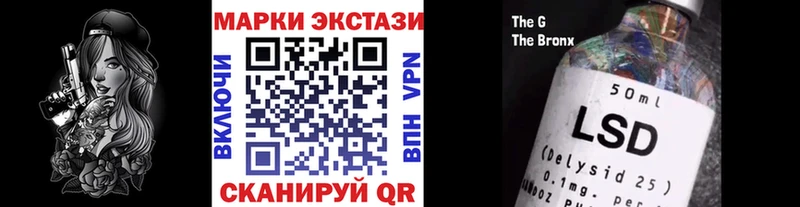 где купить наркоту  Иланский  Марки NBOMe 1,8мг 