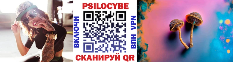 Псилоцибиновые грибы ЛСД  купить  сайты  Иланский 